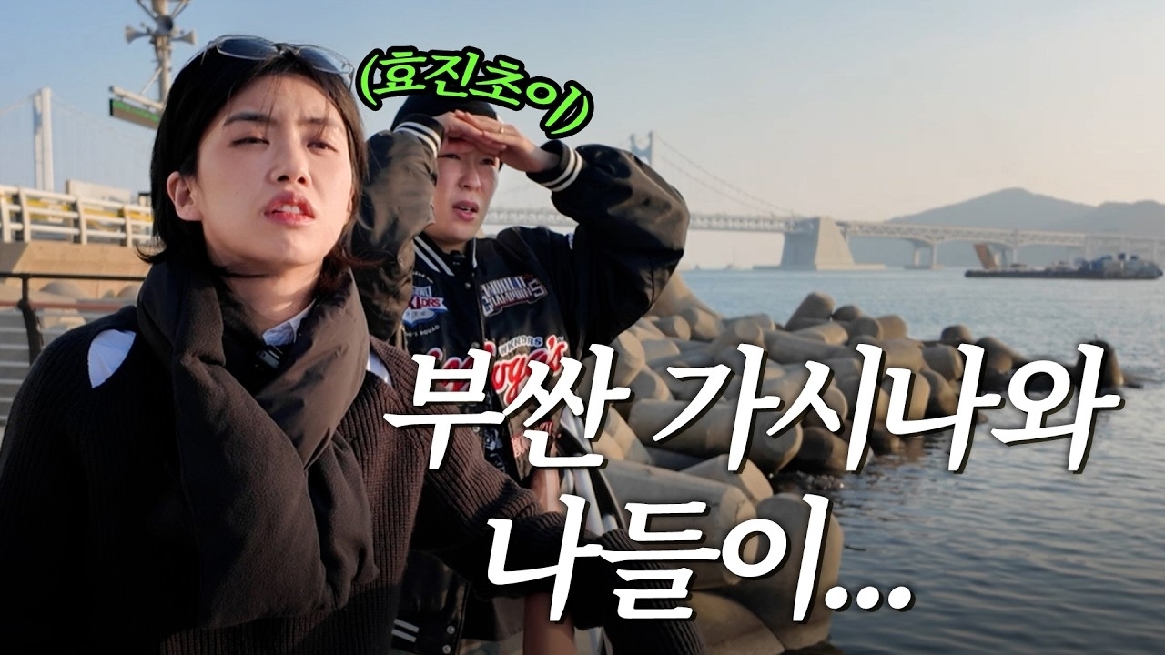 Behind-the-scenes cut of Aiki