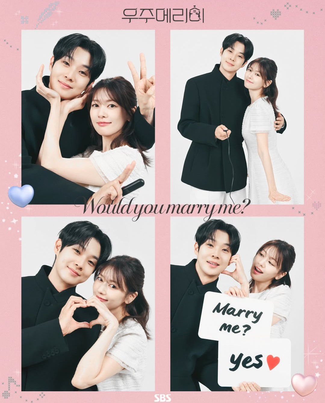Behind-the-scenes cut of Jung Somin