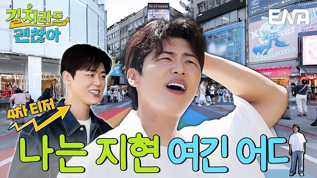 Behind-the-scenes cut of Park Jihyeon