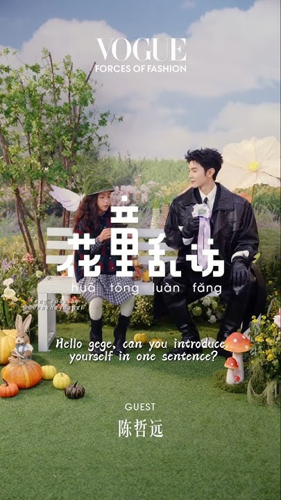 Representative background image loved by Chen Zhe Yuan fandom