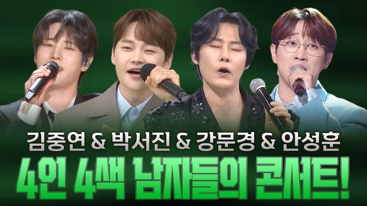 粉絲拍下的金俊賢瞬間