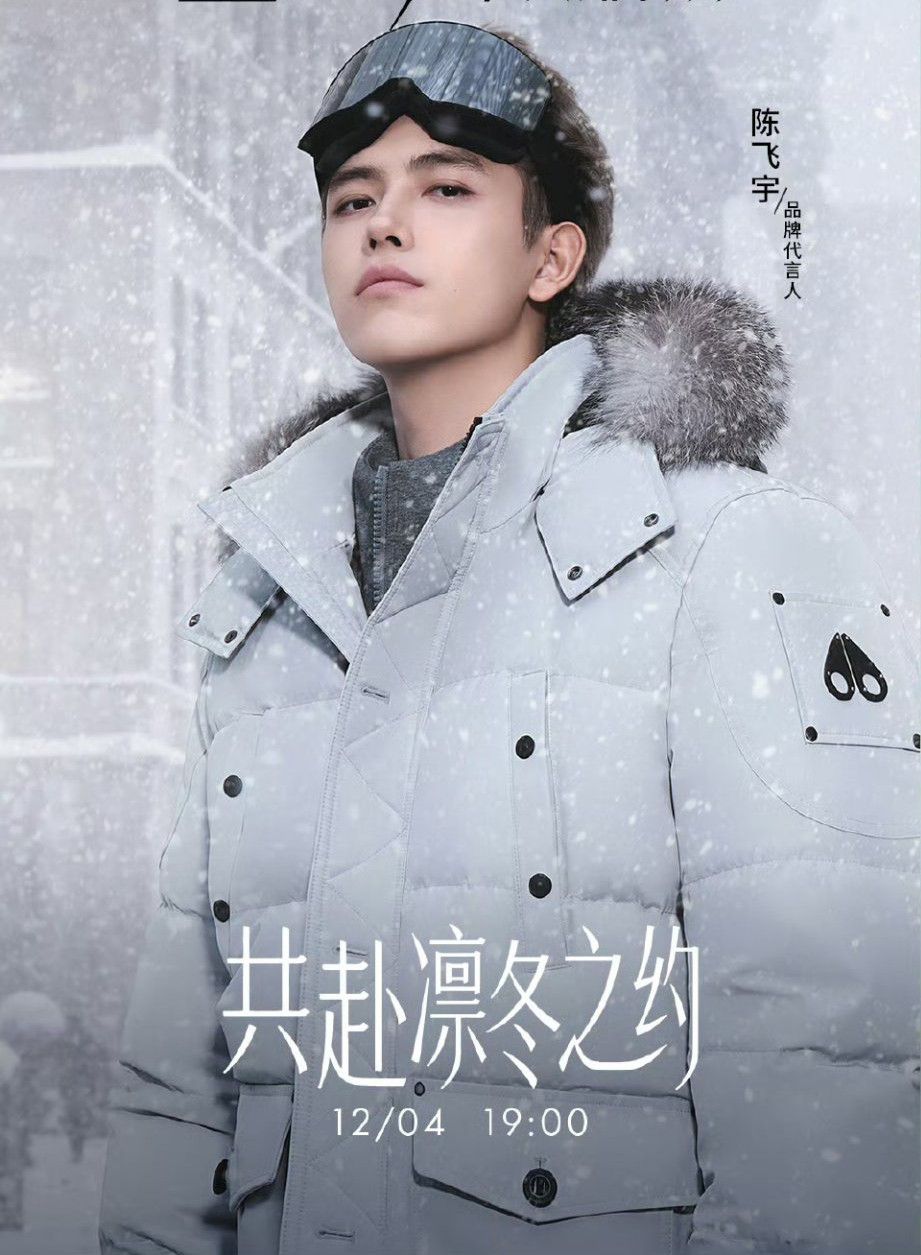 A moment captured by a fan of Arthur Chen