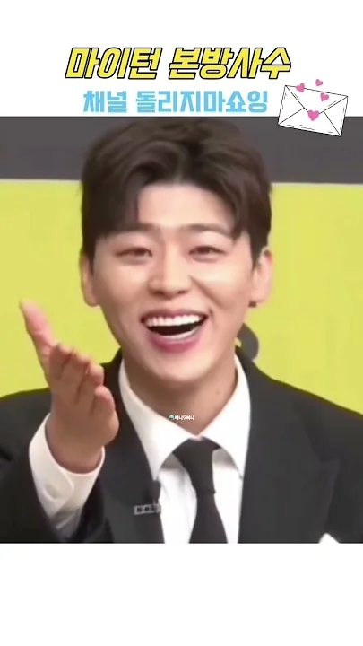 Representative background image loved by Park Jihyeon fandom