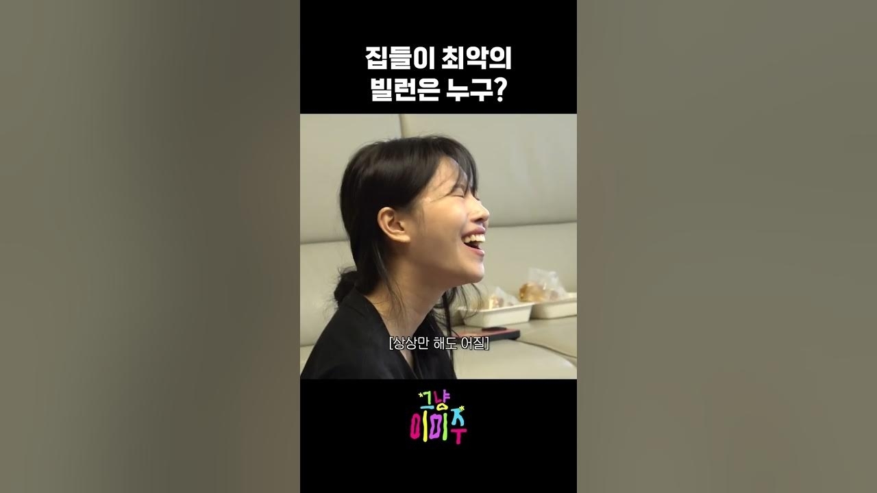 이미주의 비하인드 컷