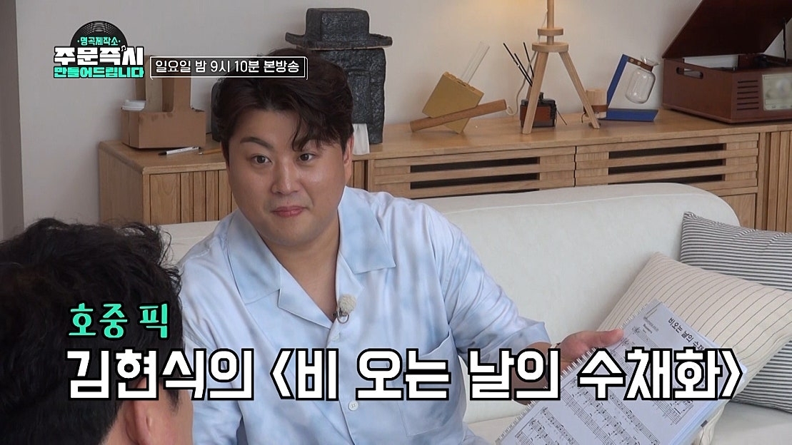 Recent activity shot of Kim Hojoong