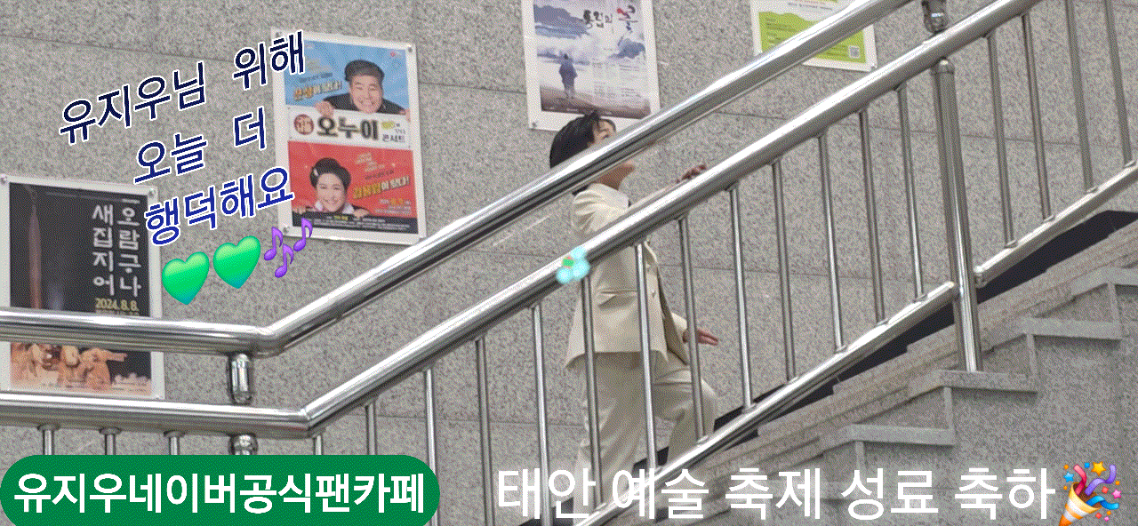 Latest photo of You Jiwoo