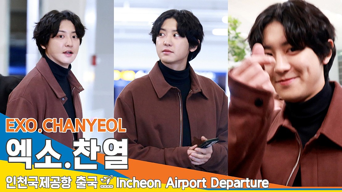 Recent activity shot of Chanyeol