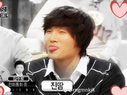 Recent activity shot of Kim Jongkook