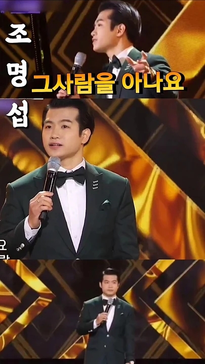 趙明燮的近期活動照