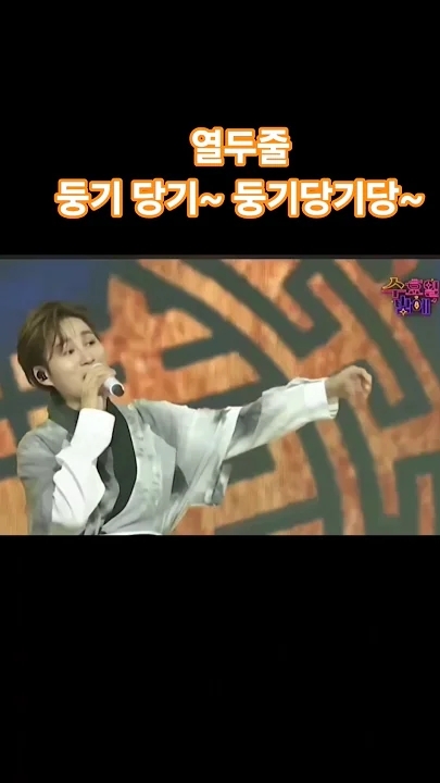 金熙栽的幕後花絮