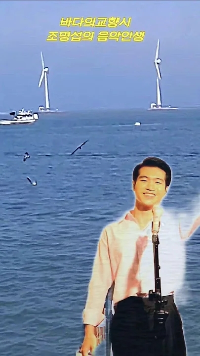 Jo Myungsup background image recommended by Choeaedol Celeb fandom