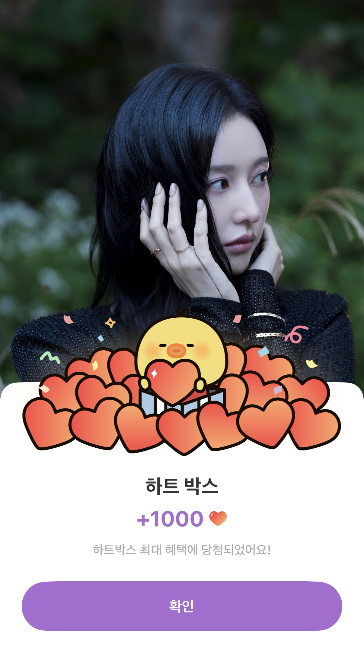 Latest photo of Kim Jiwon