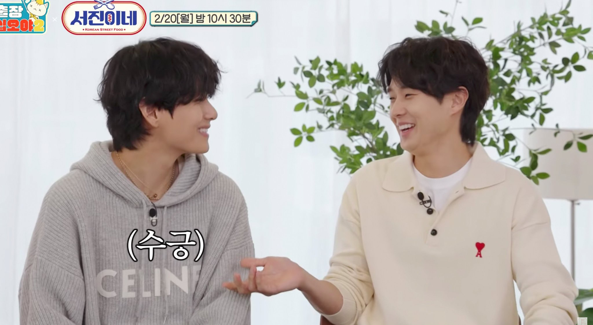 Behind-the-scenes cut of Choi Wooshik