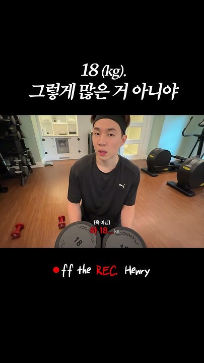 헨리의 최신 사진