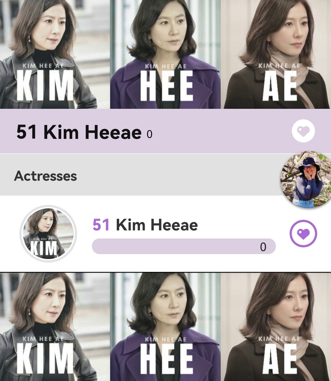 金喜愛的幕後花絮