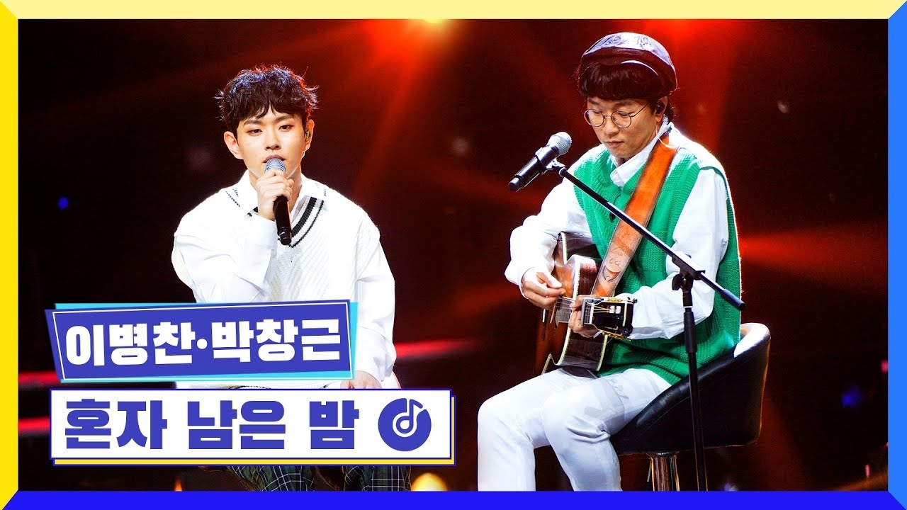 Behind-the-scenes cut of Bak Changgeun