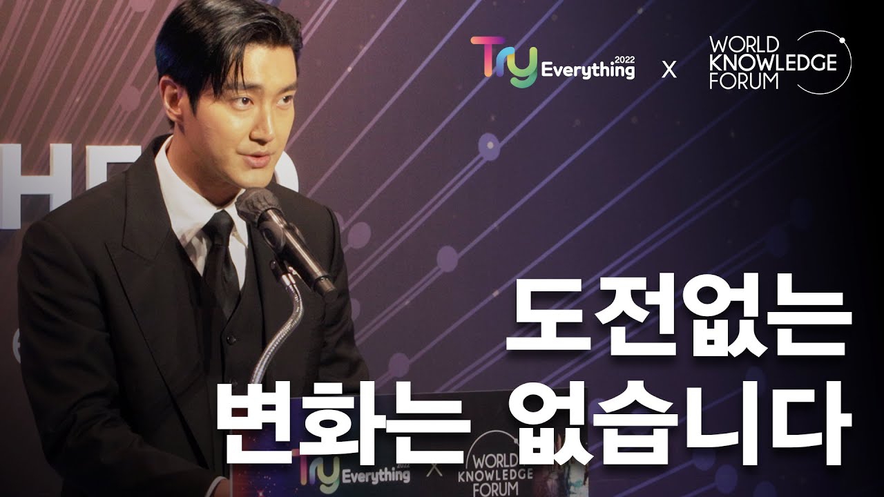 Latest photo of Choi Siwon