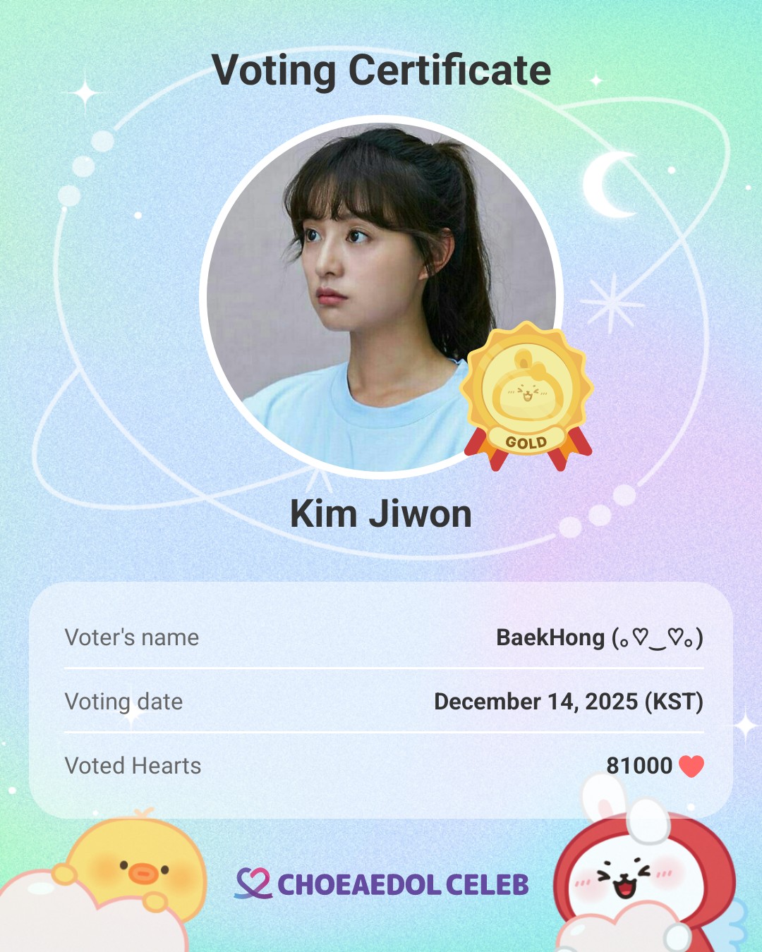 粉絲拍下的金智媛瞬間