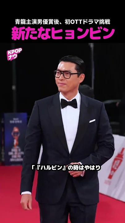 玄彬的近期活動照