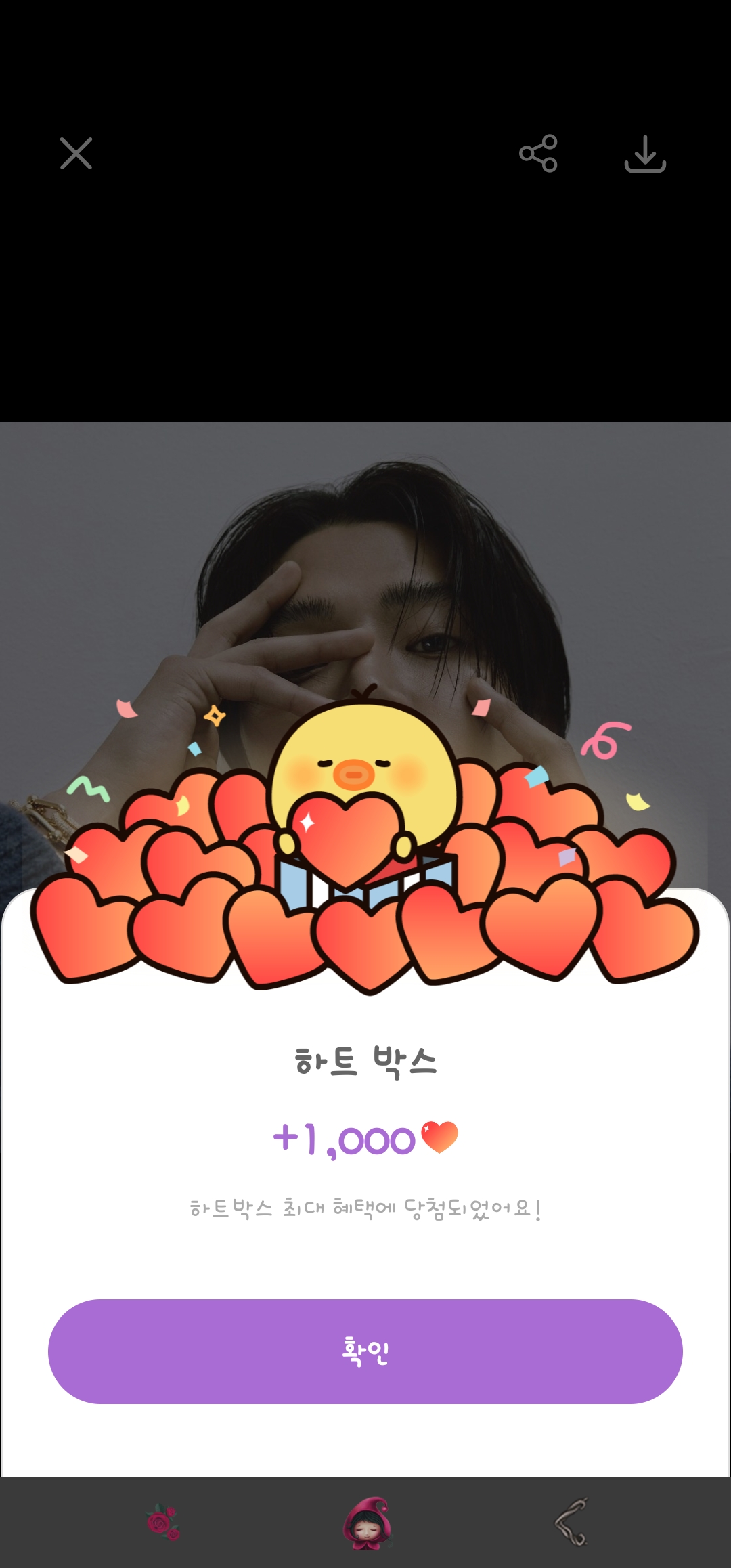 Today's popular wallpaper in Rowoon community