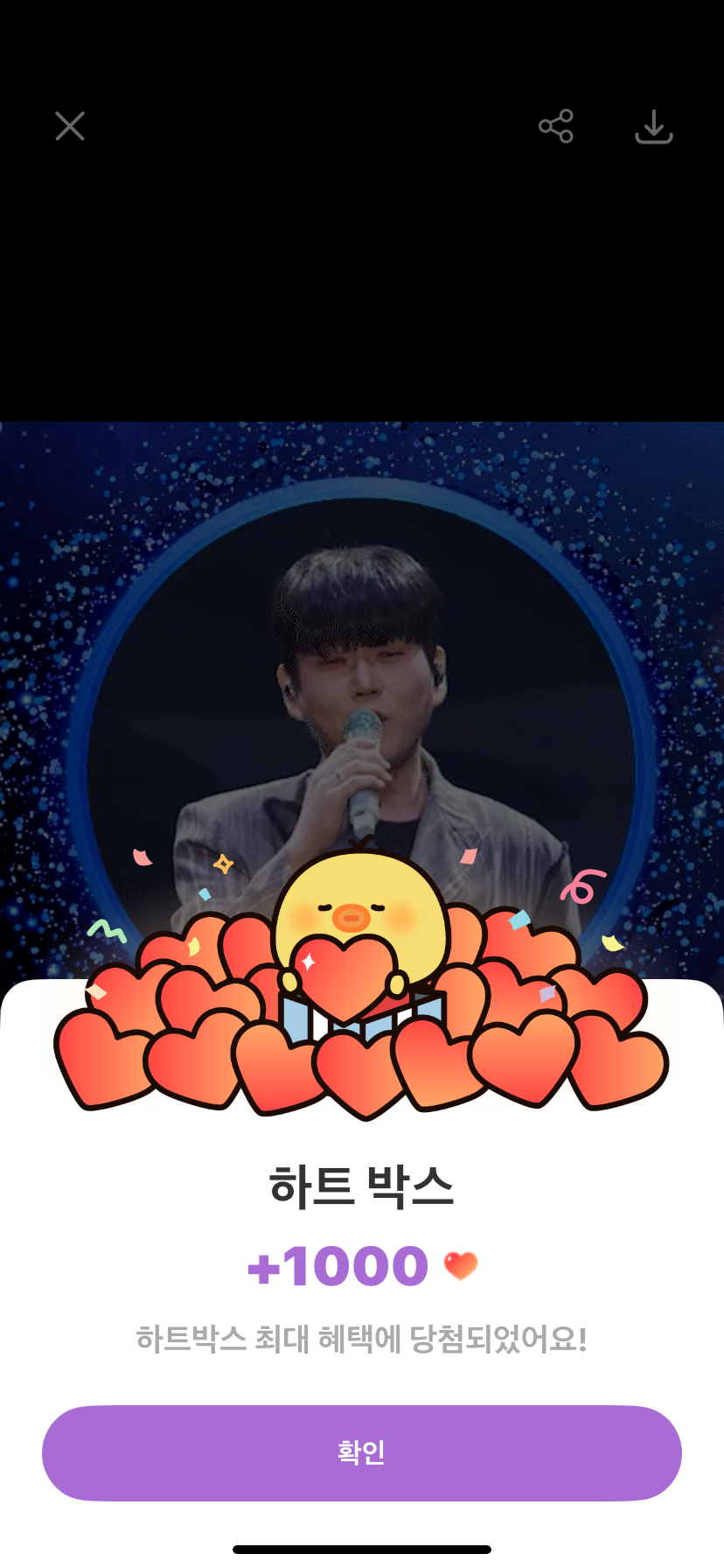 Emotional wallpaper shared by fans for Hwang Youngwoong