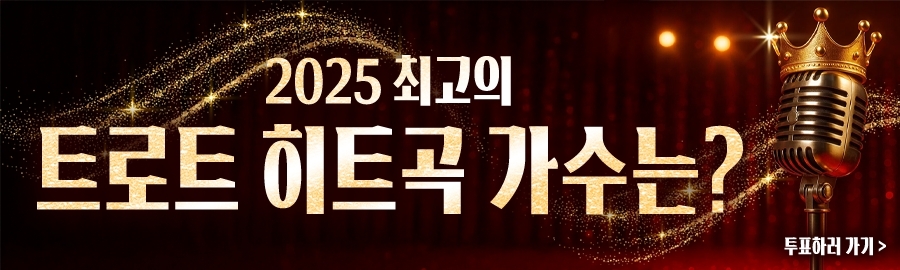 Cuplikan di balik layar dari Kim Heejae