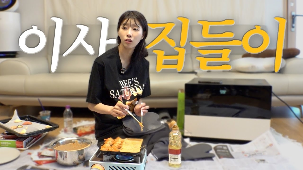 이미주의 비하인드 컷