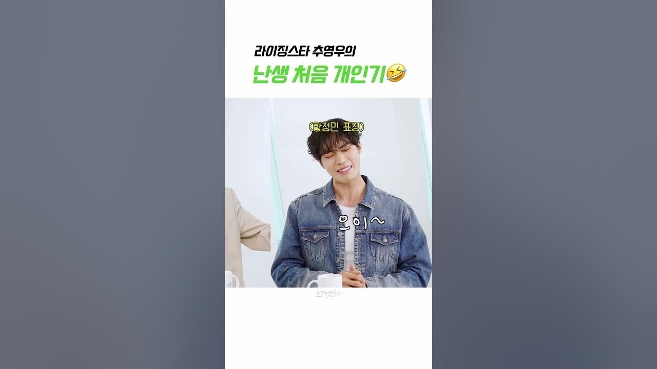 Foto kegiatan terbaru dari Choo Youngwoo