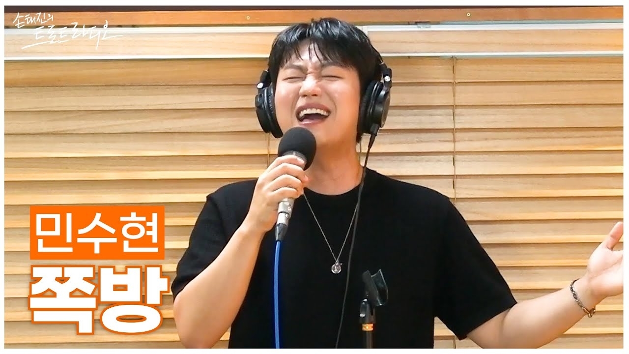 Behind-the-scenes cut of Min Soohyun