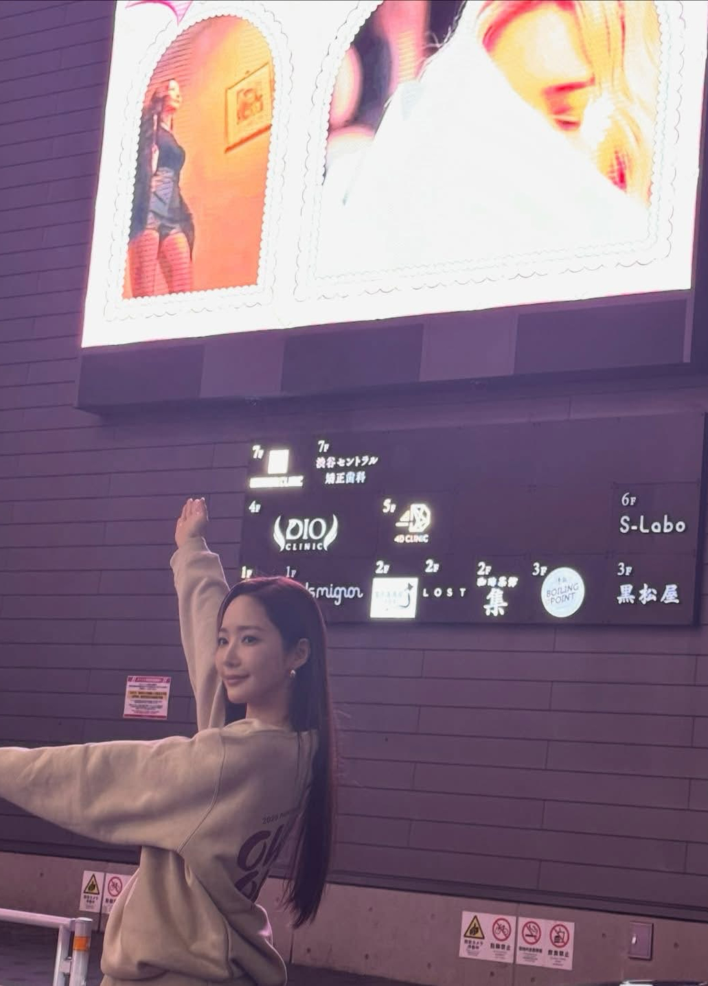 A moment captured by a fan of Park Minyoung