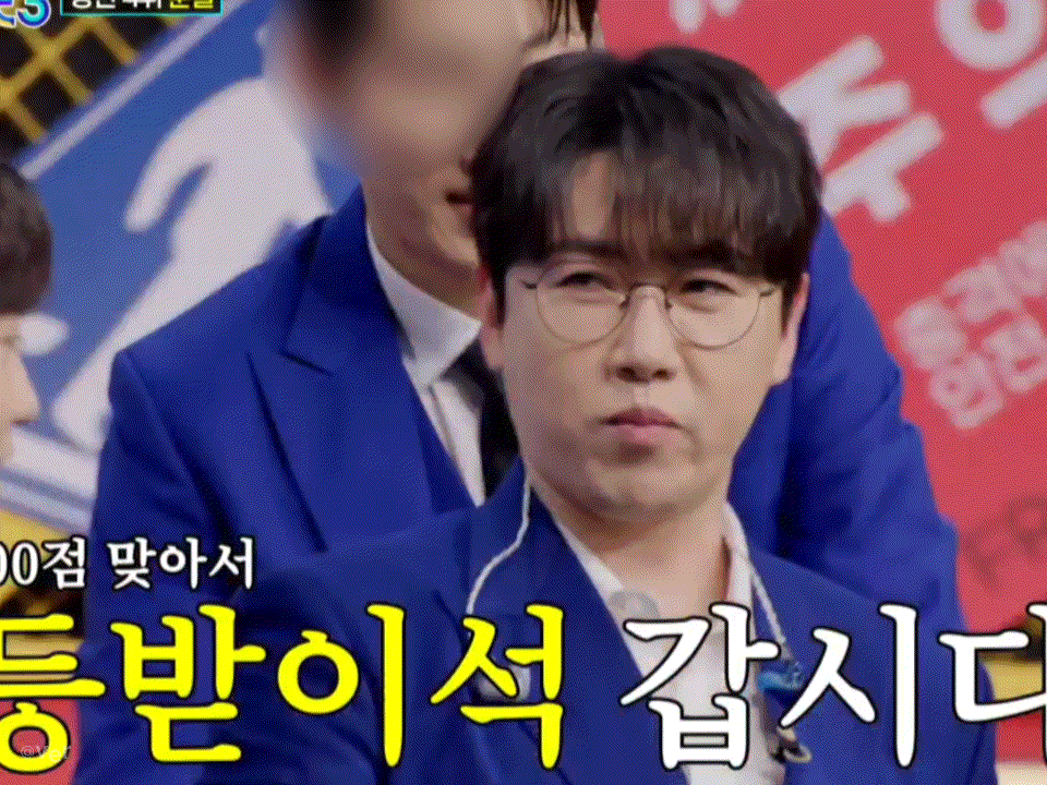 Latest photo of Chungil
