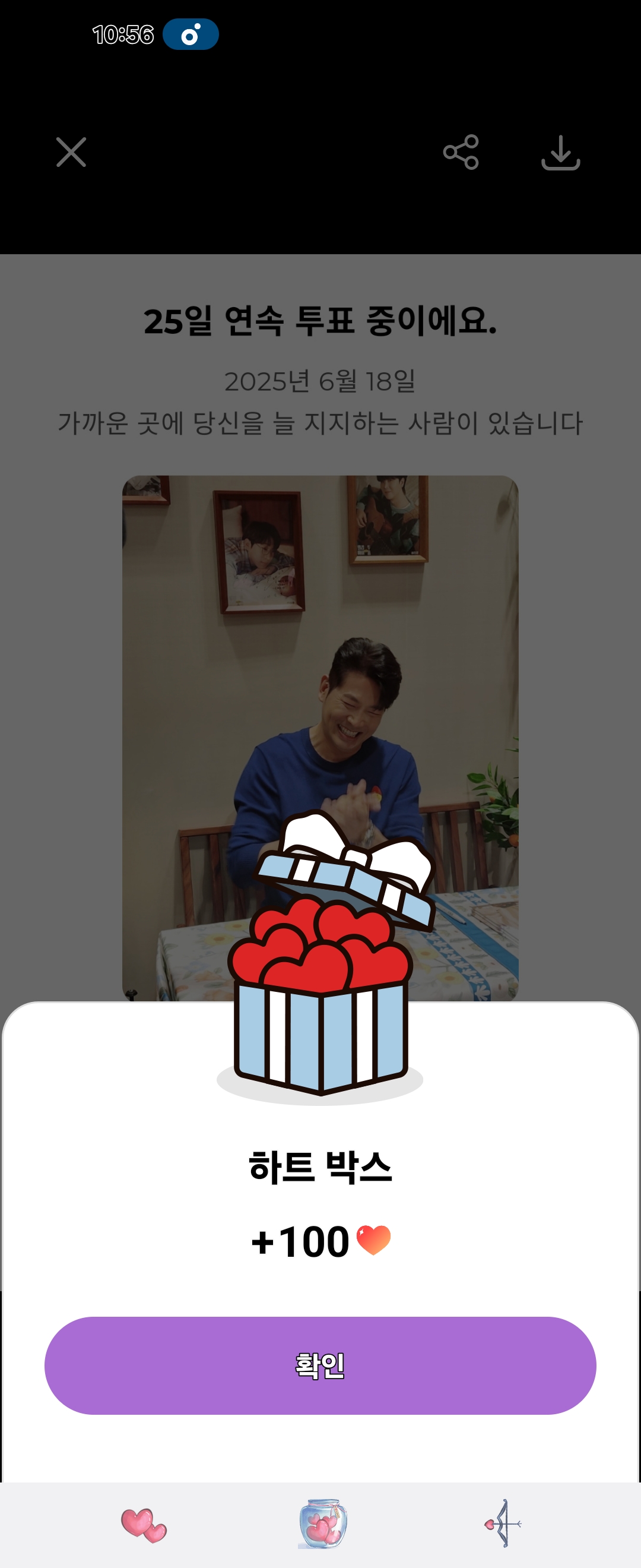 Behind-the-scenes cut of Kim Yongpil