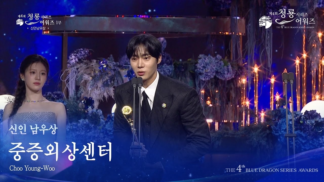 Latest photo of Choo Youngwoo