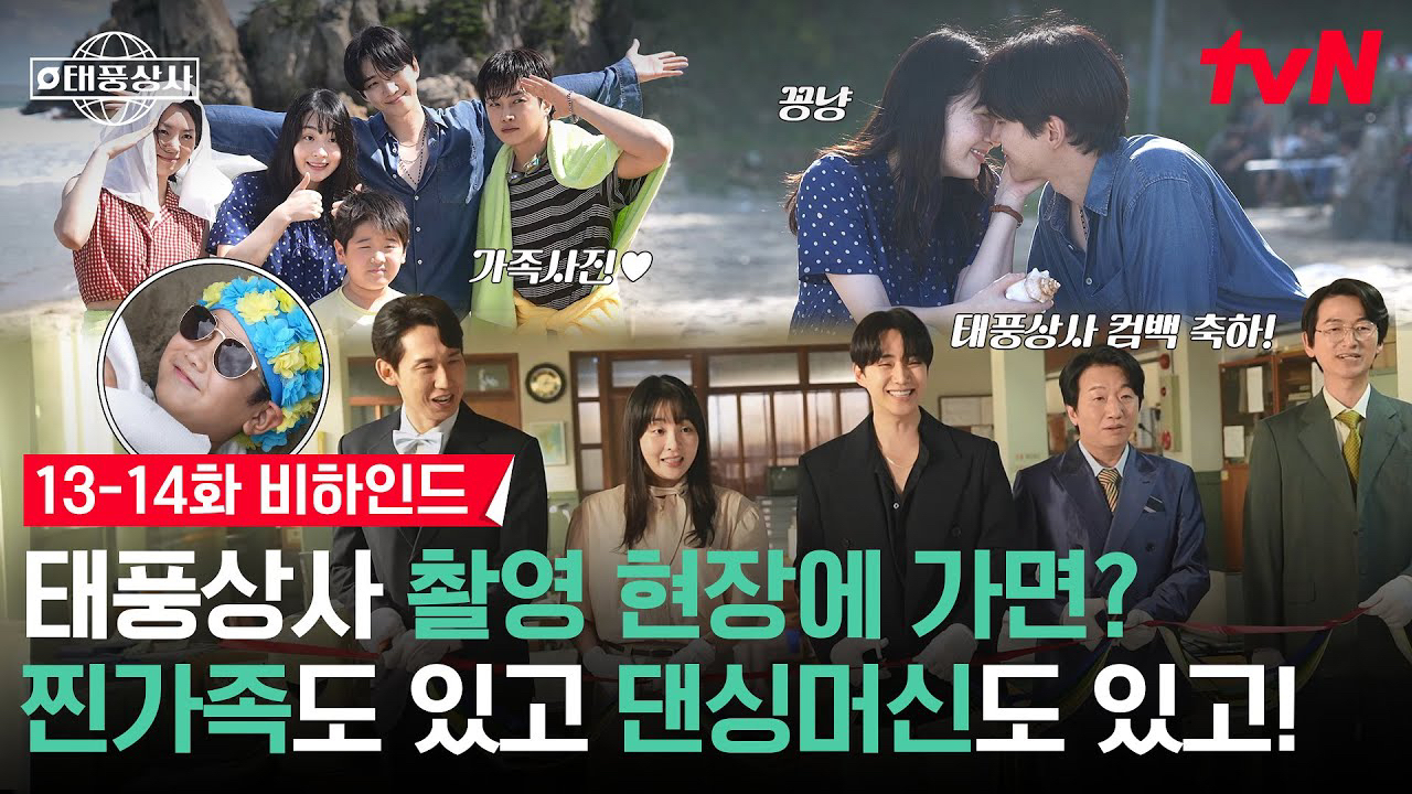 ファンが撮影したイ・ジュノの瞬間