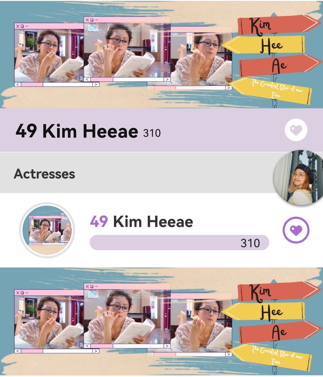 金喜愛的幕後花絮
