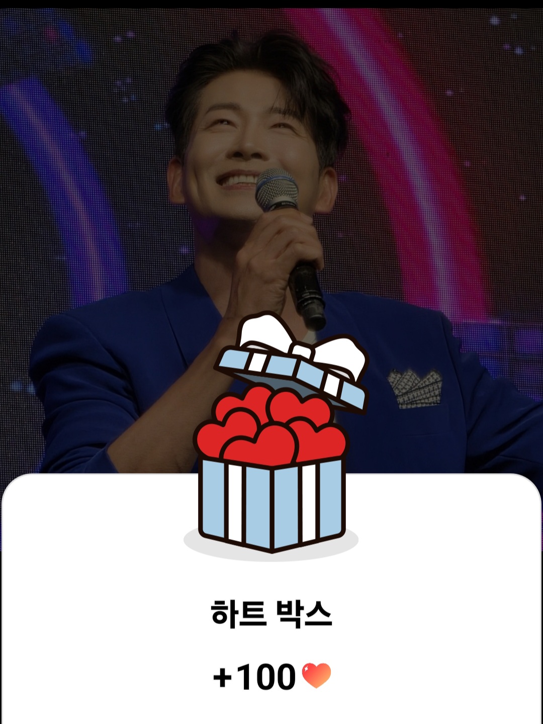 Latest photo of Kim Yongpil
