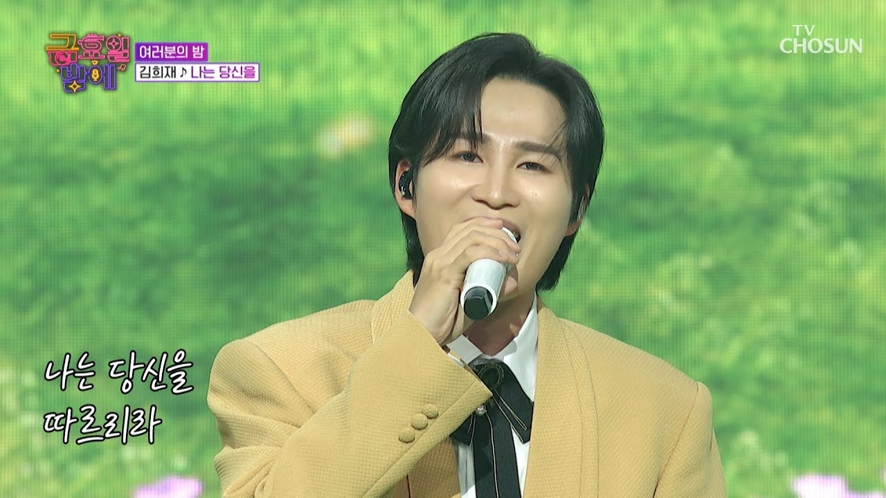 金熙栽的幕後花絮