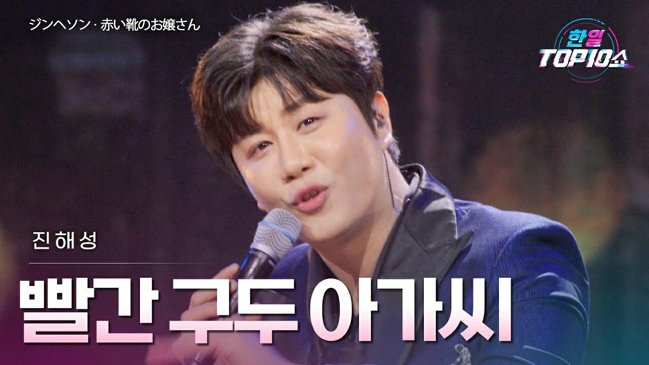 Behind-the-scenes cut of Jin Haesung