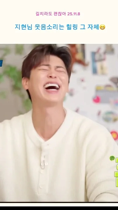 Emotional wallpaper shared by fans for Park Jihyeon