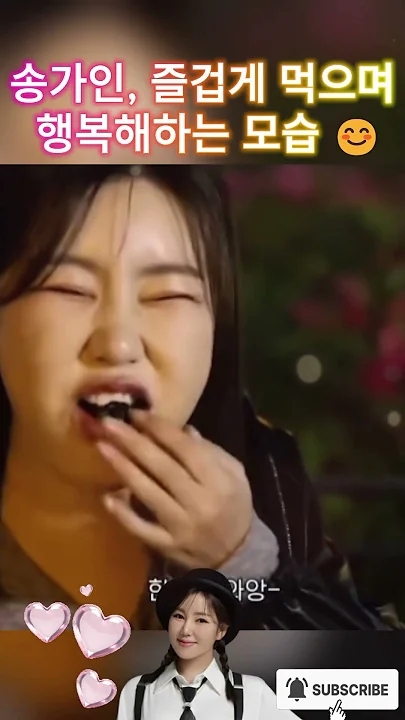 宋歌人的幕后花絮