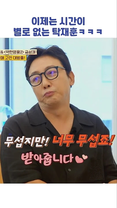 Behind-the-scenes cut of Kim Heesun
