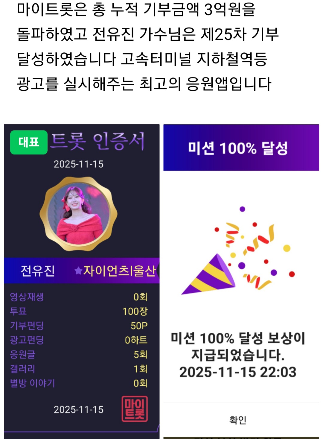 粉絲拍下的全裕珍瞬間