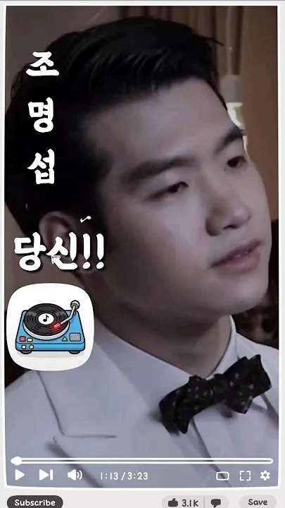 粉絲拍下的趙明燮瞬間