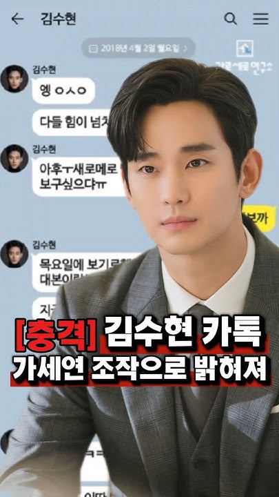 Today's popular wallpaper in Kim Soohyun community