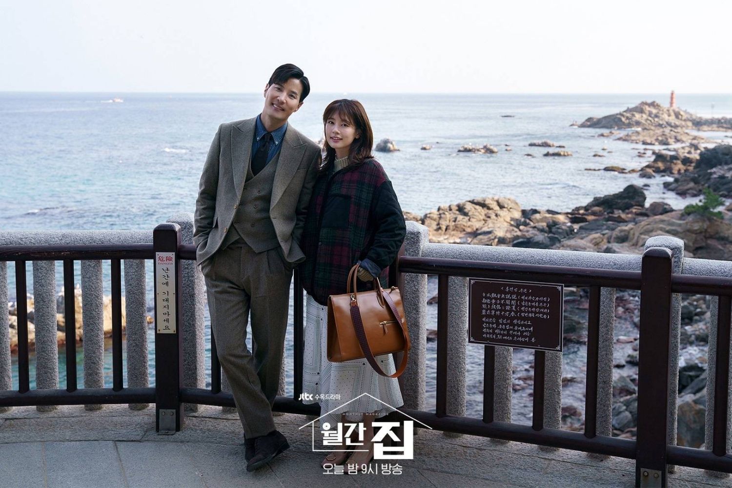 Latest photo of Jung Somin