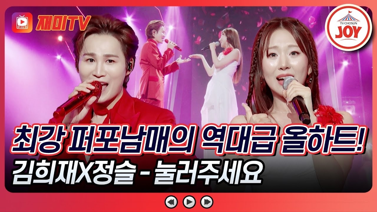 김희재의 비하인드 컷