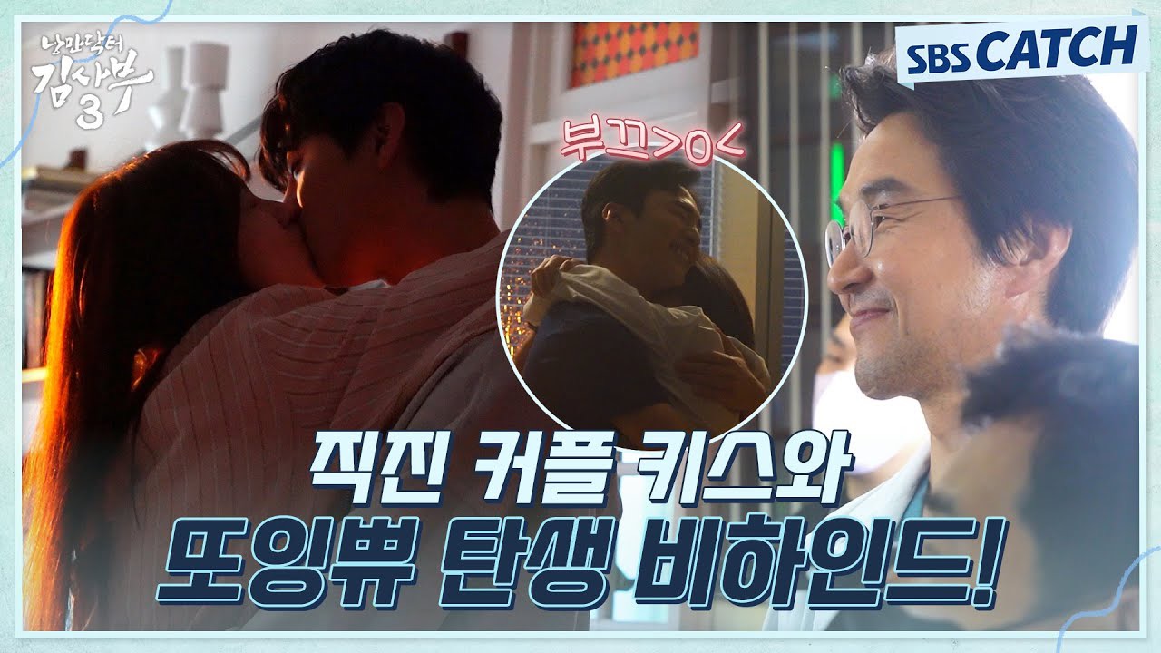 Behind-the-scenes cut of Ahn Hyoseop