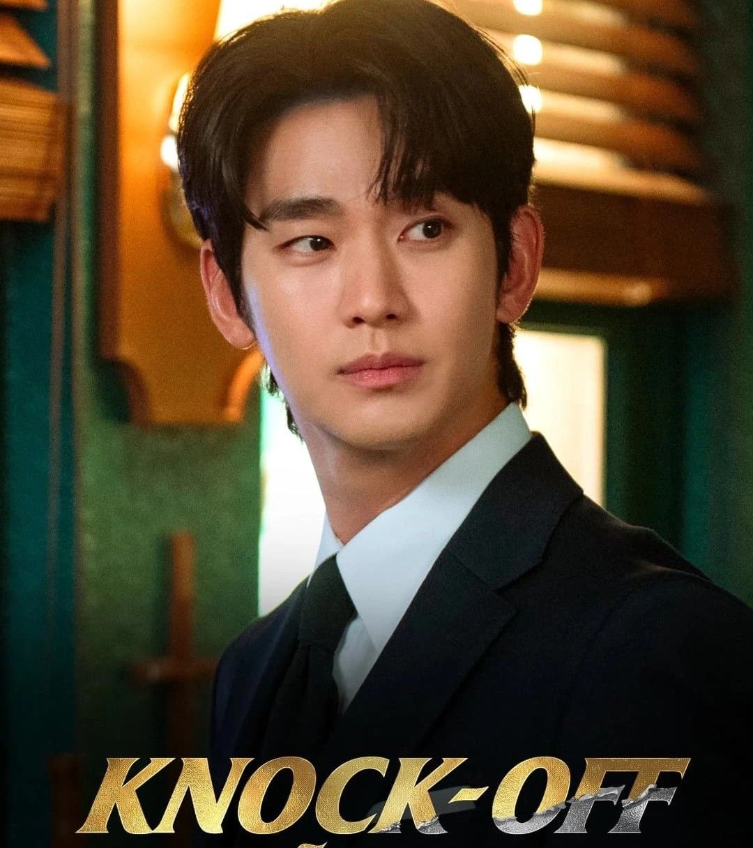 Recent activity shot of Kim Soohyun