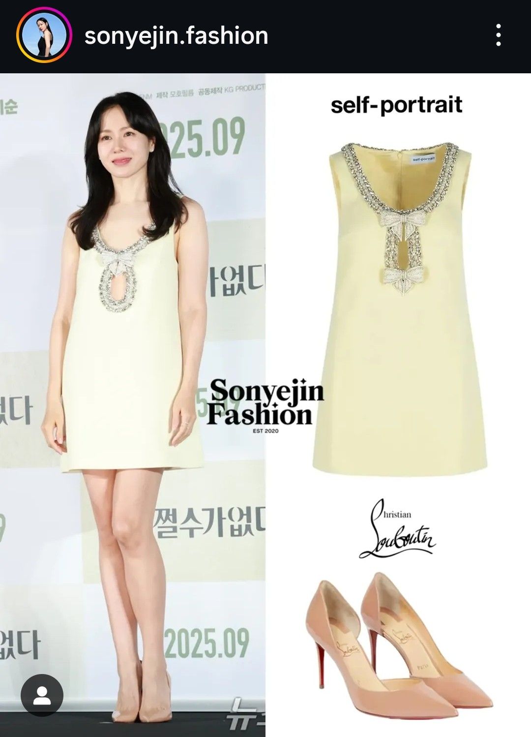 Latest photo of Son Yejin