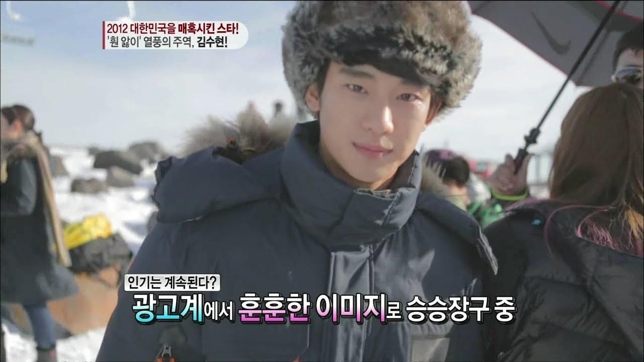 Foto kegiatan terbaru dari Kim Soohyun